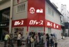 物販店舗（マイカイマート）の店舗内装工事を埼玉県上尾市にて行いました
