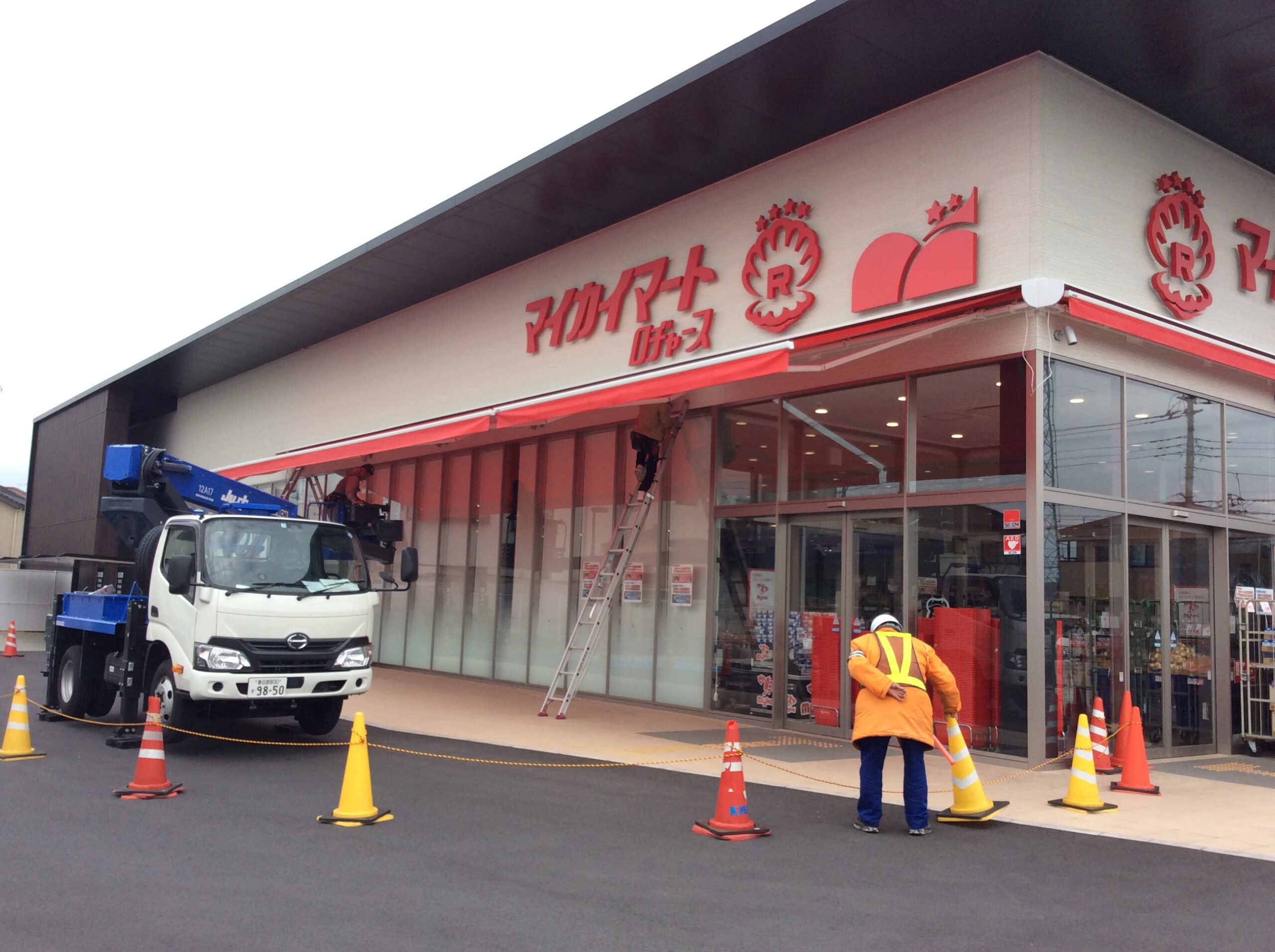 物販（スーパーマーケット）の店舗内装工事を埼玉県川越市にて行いました