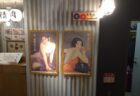 飲食店（居酒屋）の店舗内装工事を東京都千代田区にて行いました