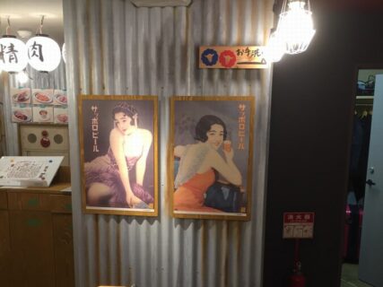 飲食店（ジンギスカン店）の店舗内装工事を東京都中央区にて行いました
