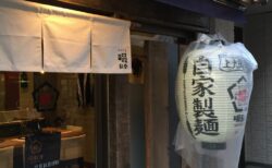 飲食店（ラーメン店）の店舗内装工事を東京都葛飾区にて行いました
