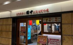 飲食店（居酒屋）の店舗内装工事を神奈川県川崎市にて行いました