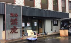 飲食店（ラーメン屋）の内装工事を神奈川県横浜市で行いました