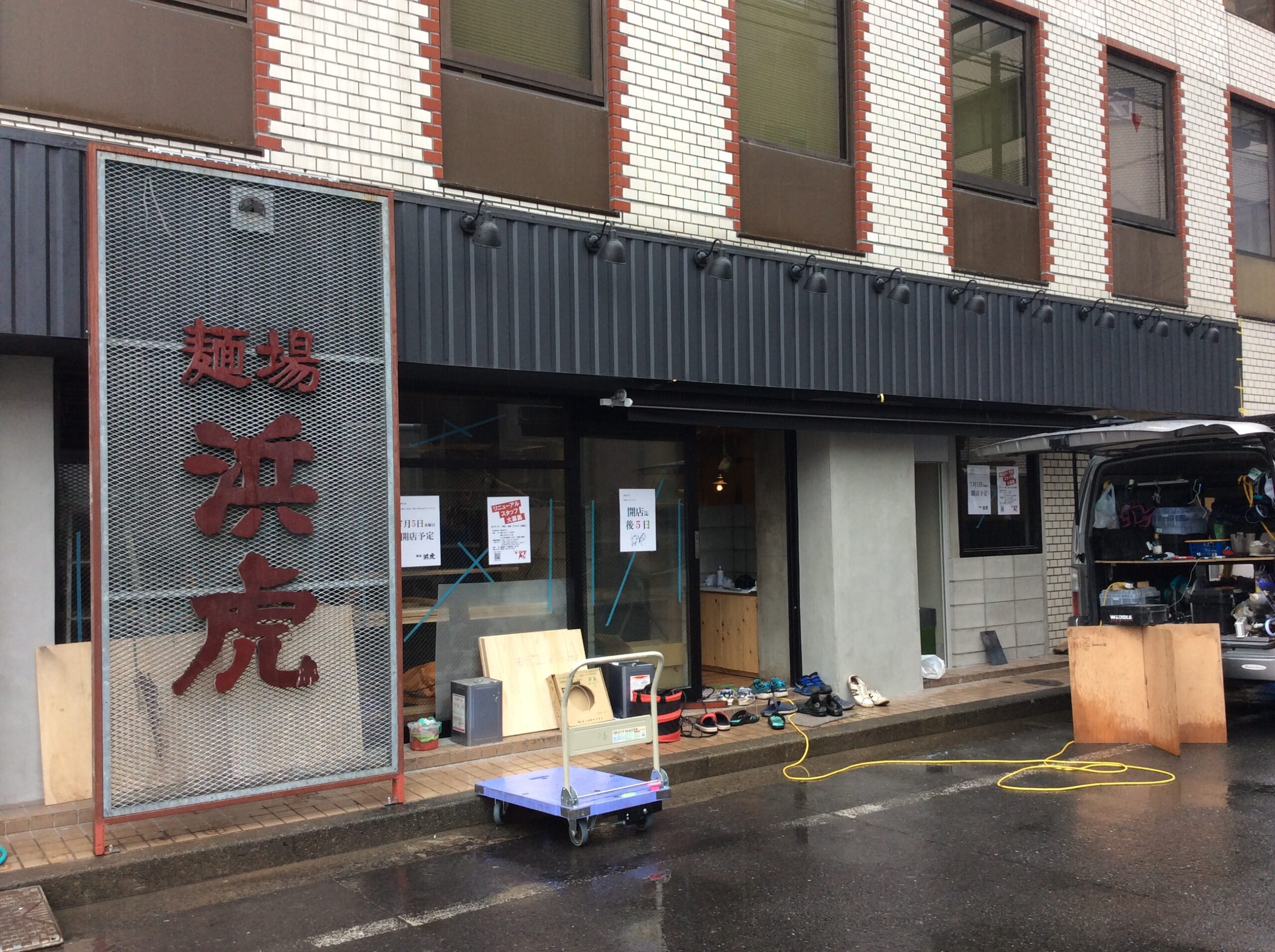 飲食店（ラーメン屋）の内装工事を神奈川県横浜市で行いました