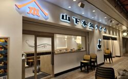 飲食店（うどん屋）の新装工事を池袋で行いました。