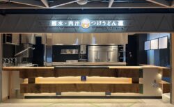 飲食店（うどん屋）の新装工事を品川区で行いました。