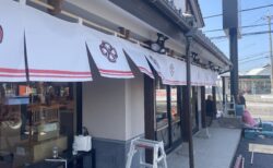飲食店（天ぷら）の新装工事を松戸市で行いました。